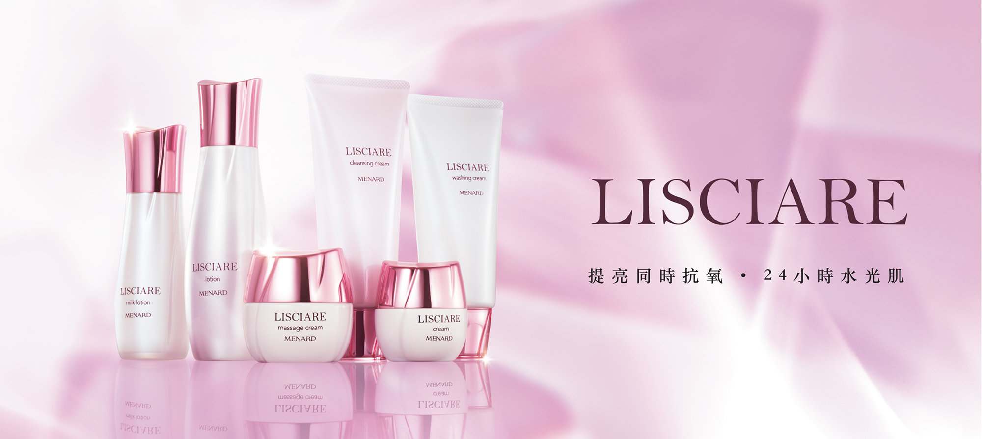 LISCIARE Lotion Extra Moist 150ml - Yamibuy.com