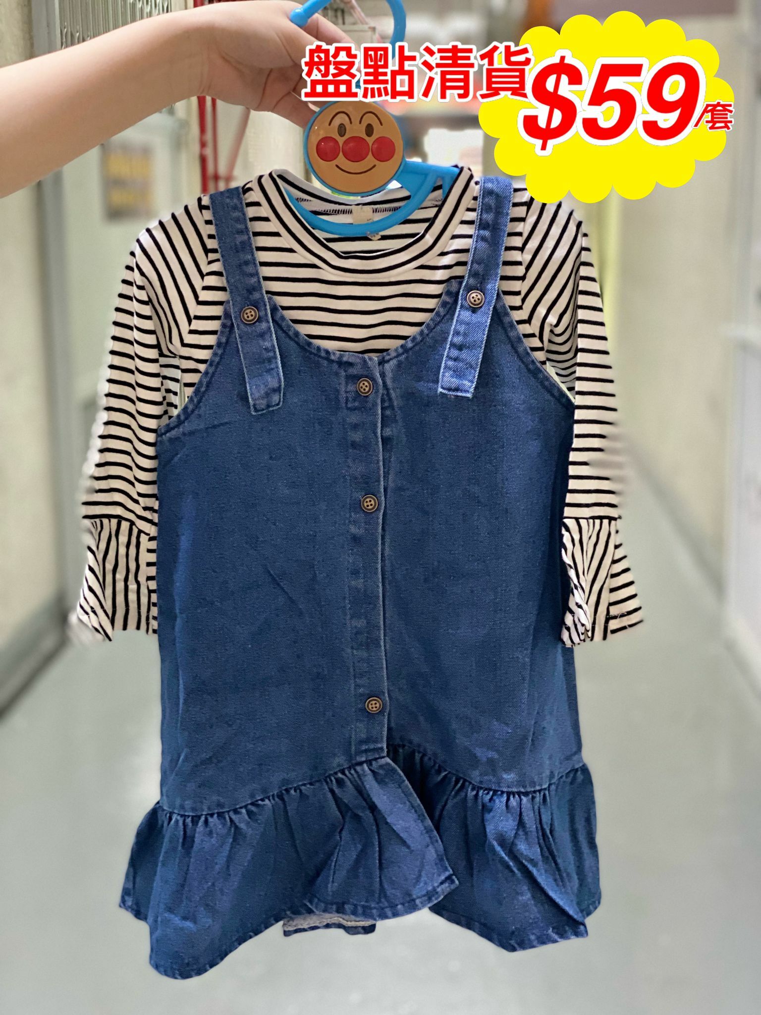 (現貨) LBK-2241 橫間Tee+吊帶牛仔裙