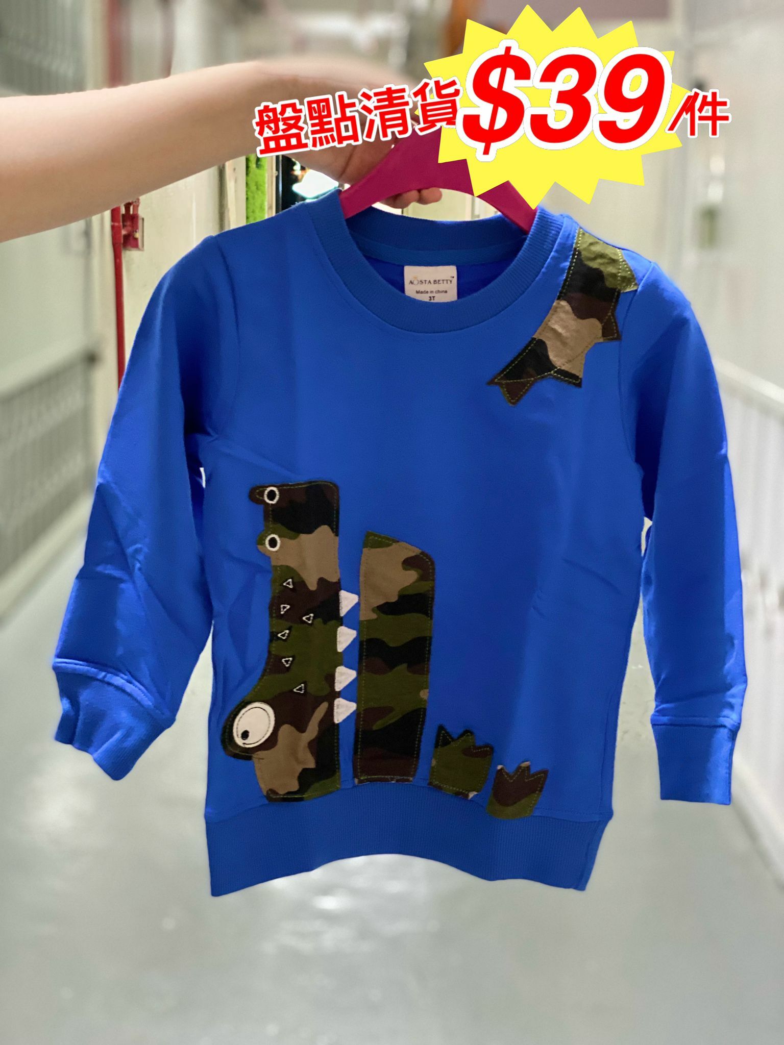 (現貨) LBK-2244 鱷魚衛衣 🐊