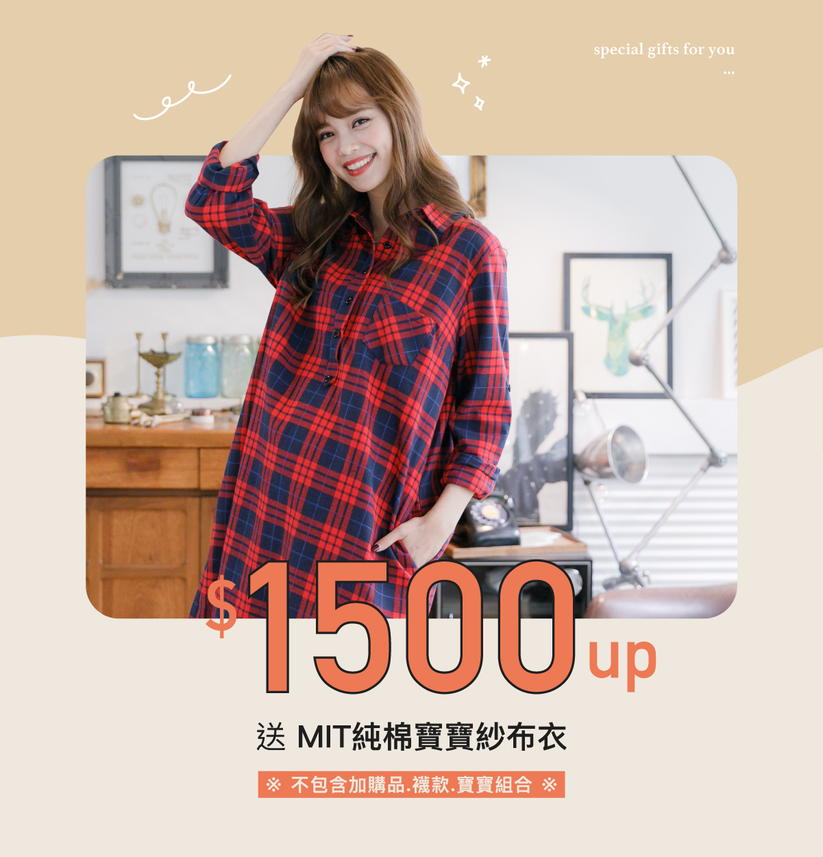 孕婦裝,哺乳衣,孕婦褲,孕婦短褲,孕婦大尺碼,孕婦牛仔褲,孕婦褲推薦,孕婦裝推薦,韓國孕婦裝哺乳內衣,孕婦洋裝,孕婦內褲,月子服,哺乳睡衣,孕婦裝品牌,孕婦內衣,孕婦裝香港,網購孕婦裝推薦,棠棠媽咪,哈韓孕媽咪,蔓蒂小舖,Mamamia