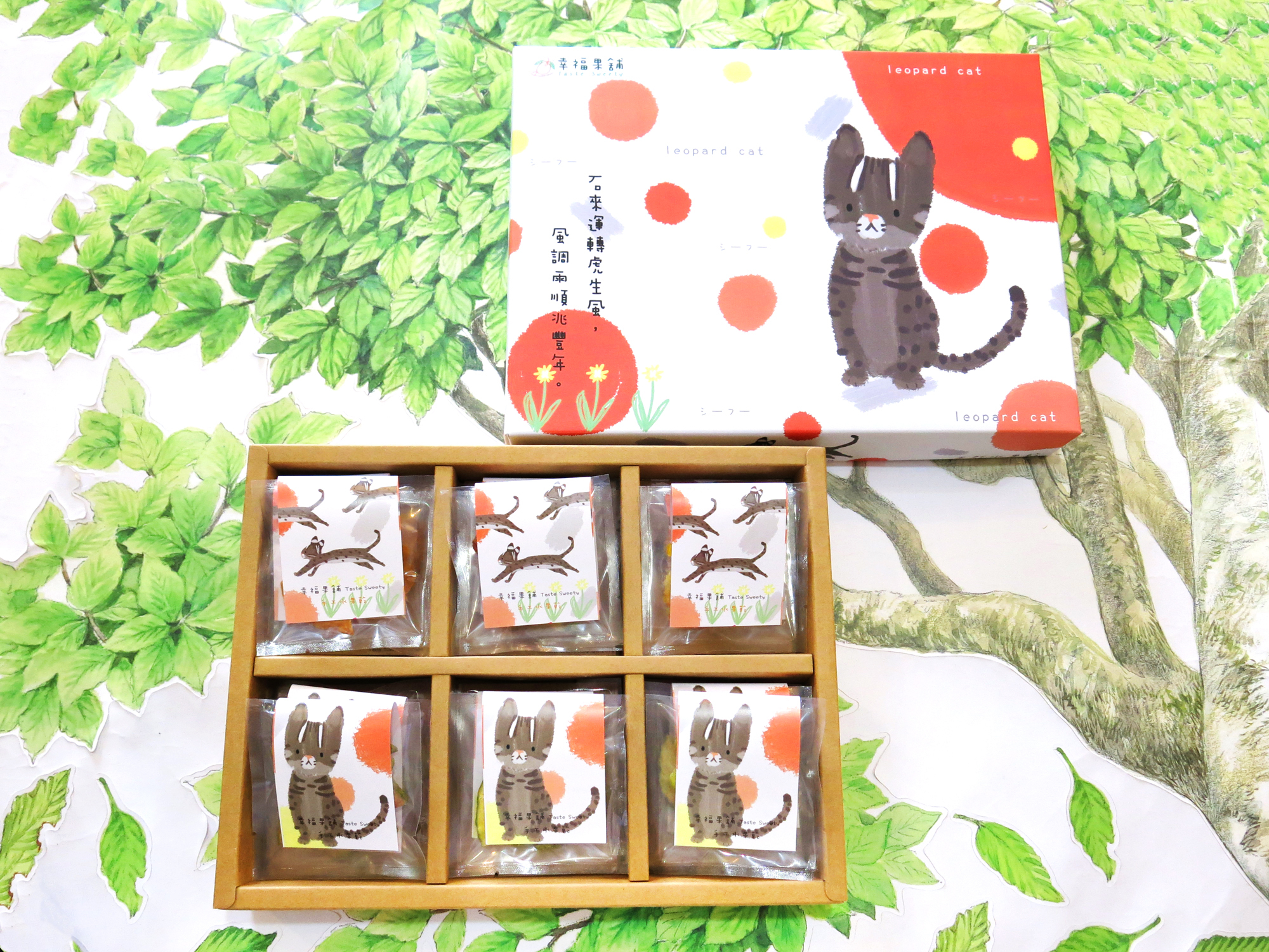 石虎迎春石來運轉水果乾禮盒6格(12入/18入/24入)