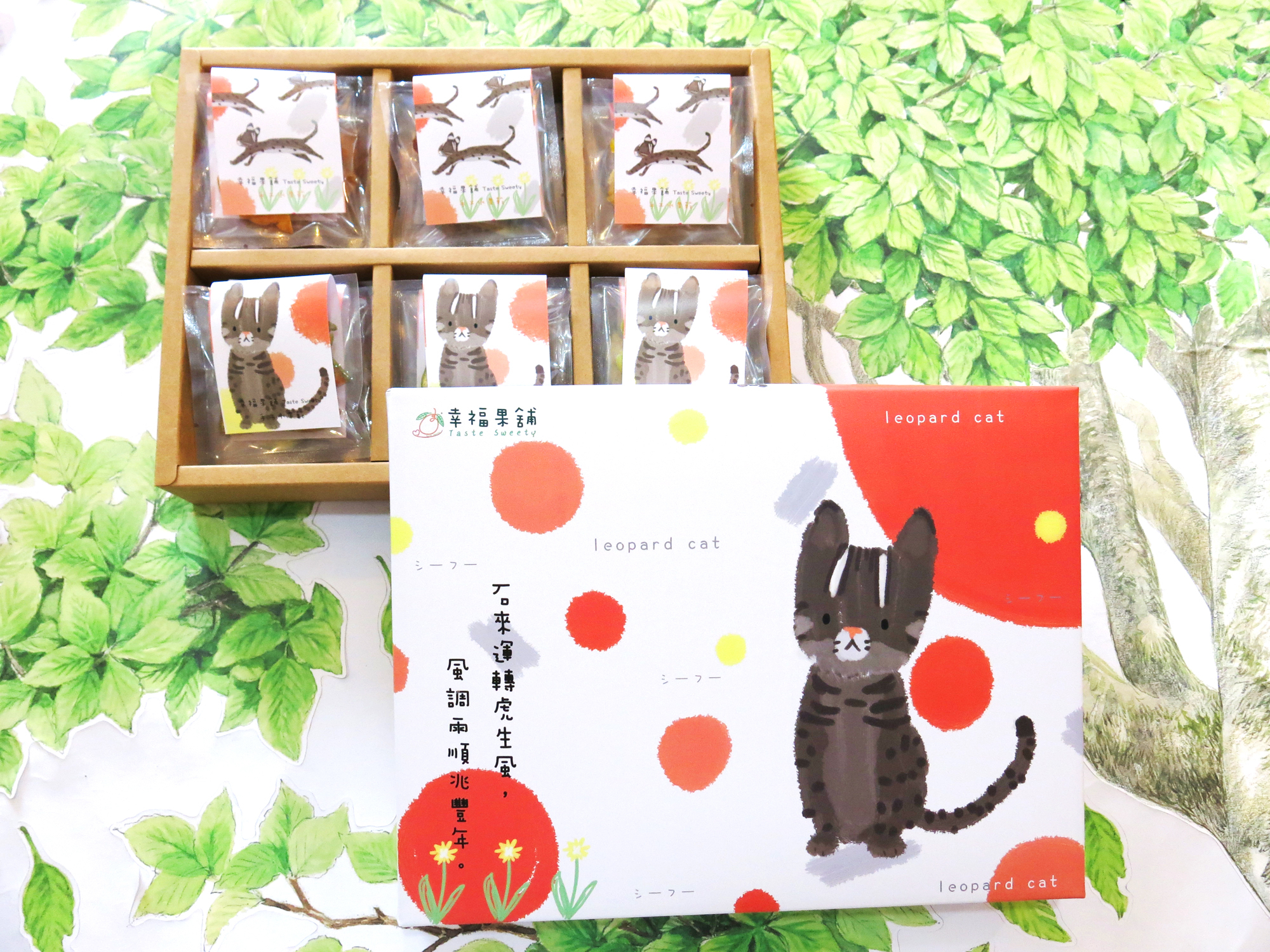 石虎迎春石來運轉水果乾禮盒6格(12入/18入/24入)