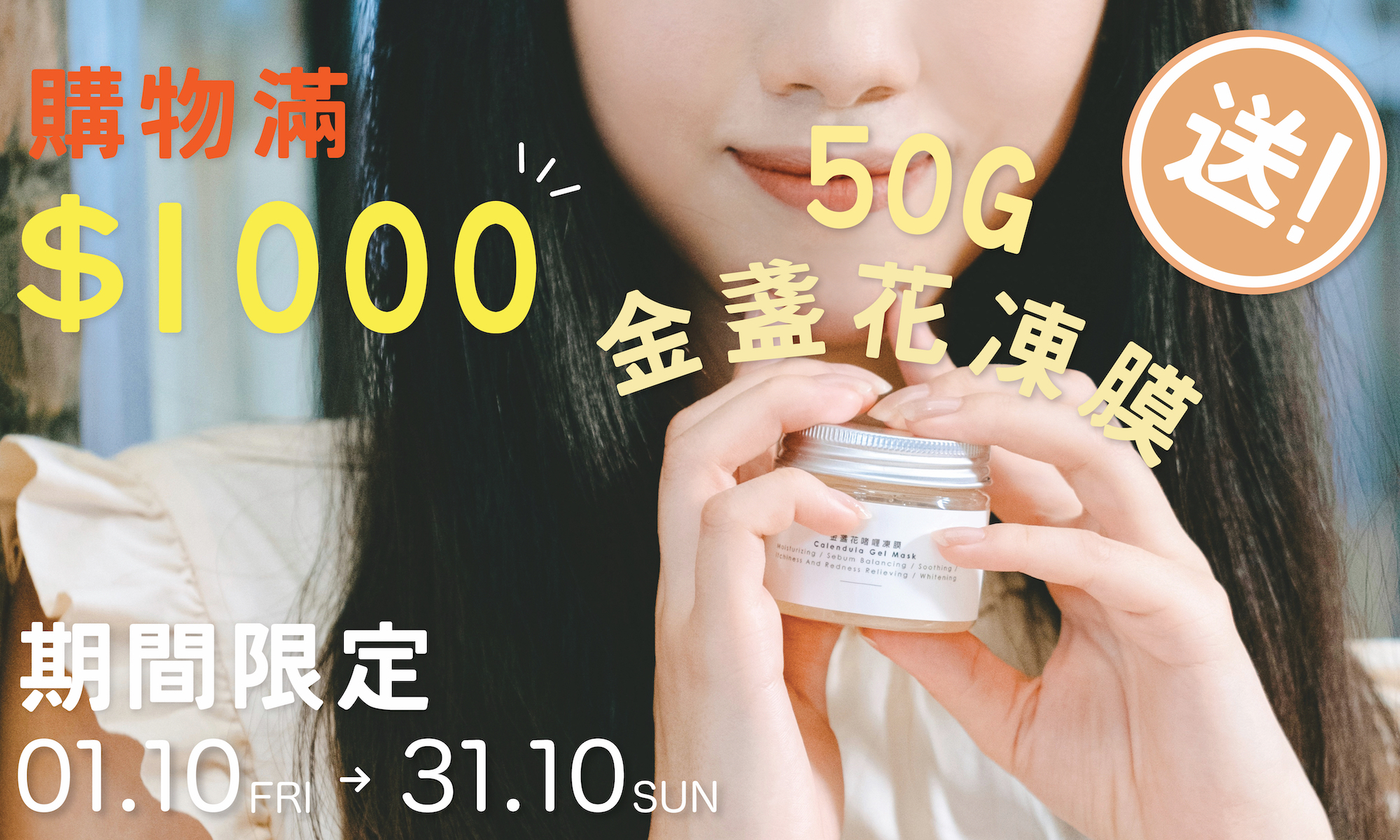 金盞花,薰衣草,永久花,暗瘡,背痘,痕癢,過敏,口罩,了解自己的膚質,膚質,油性,乾燥,面油,皮膚問題,混合性肌膚,T字位,毛孔阻塞,暗瘡,黑頭粉刺,毛孔粗大,乾燥,細紋,敏感,多餘油脂