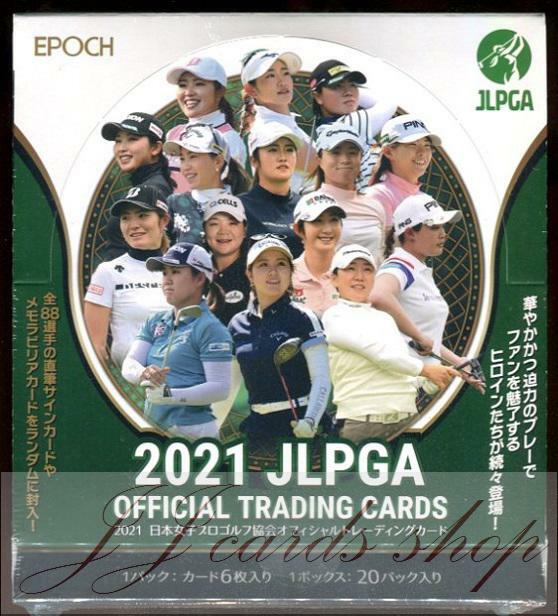 EPOCH JLPGA OFFICIAL TRADING CARD カード86種 - その他