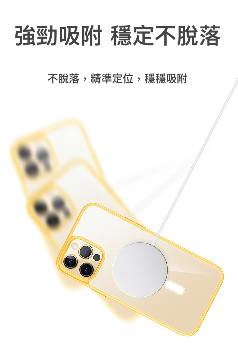 iPhone13系列12系列 【強力吸附】magsafe幻彩磁吸殼