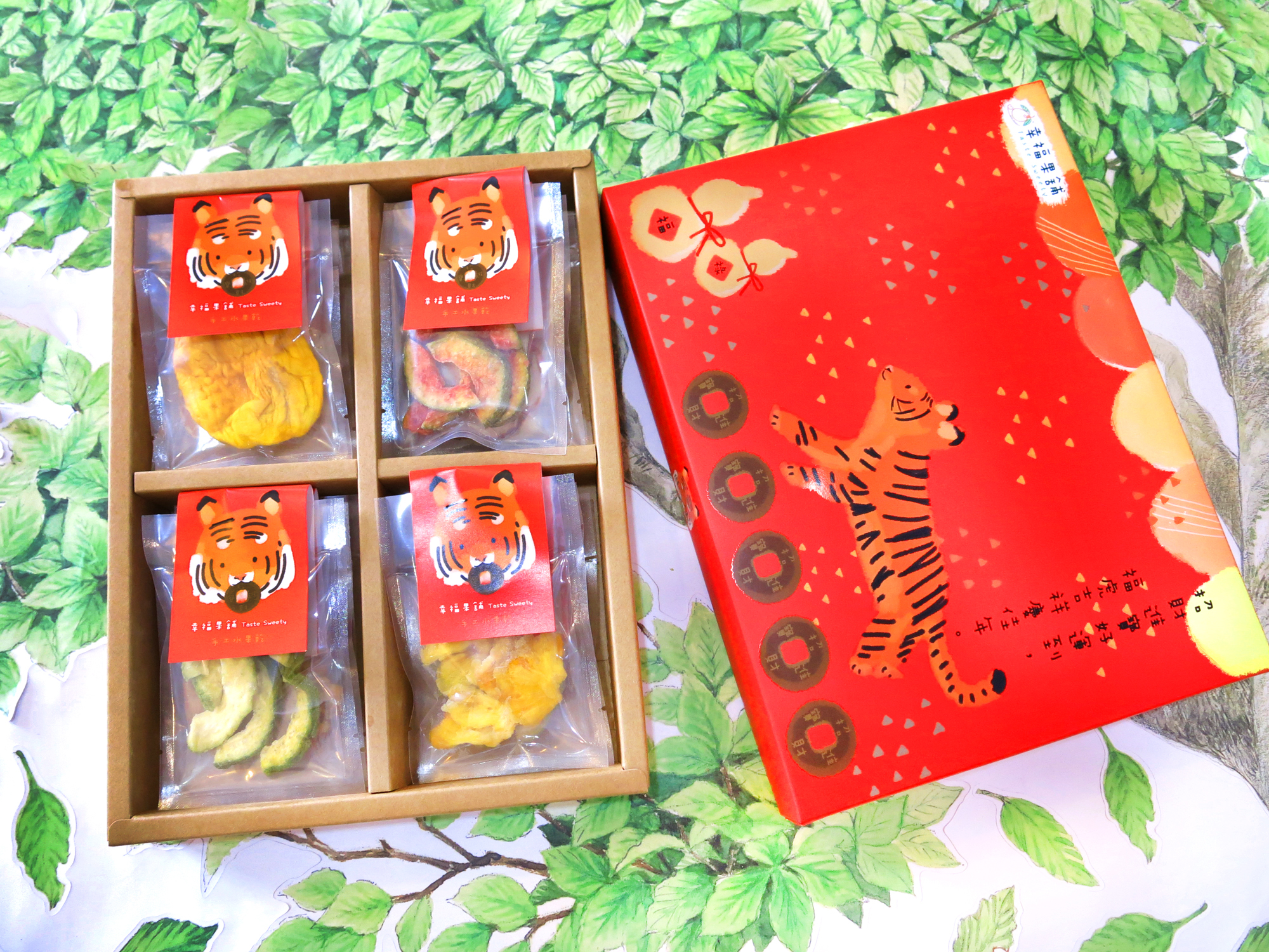 新年福虎生風水果乾禮盒4格(8入/12入/16入)