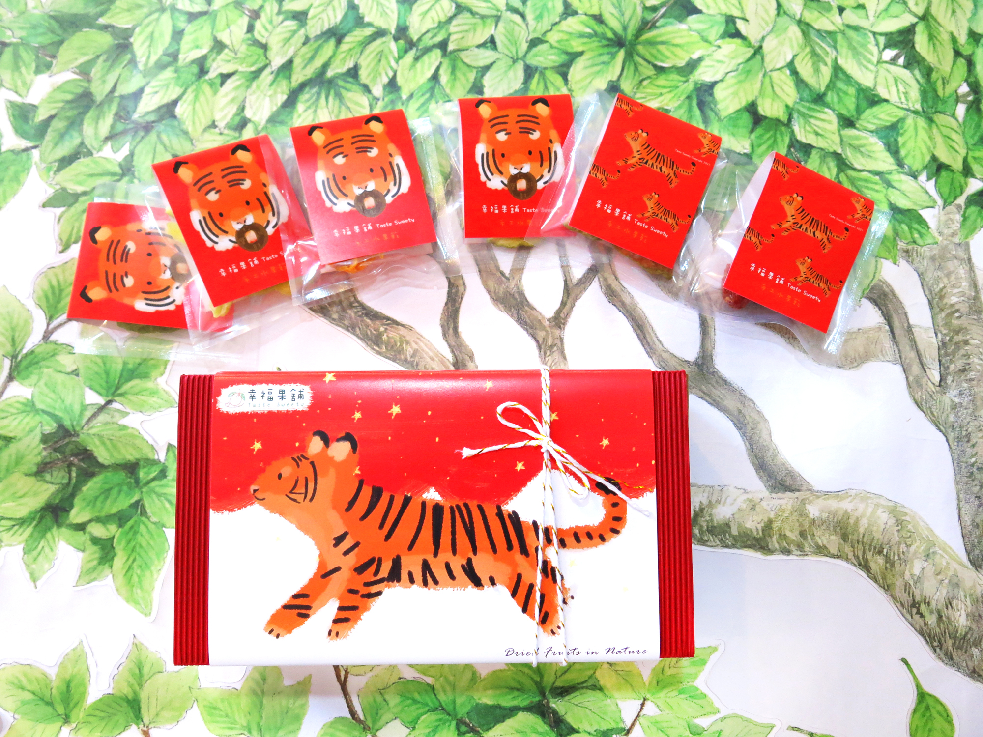 招財福虎新春水果乾小禮盒8入