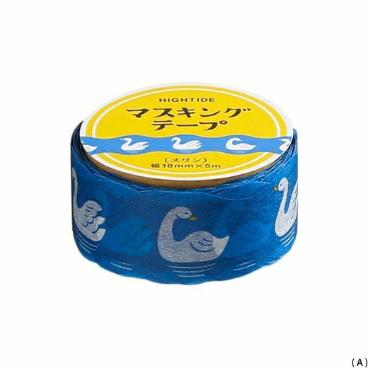 HIGHTIDE 天鵝 花邊和紙膠帶