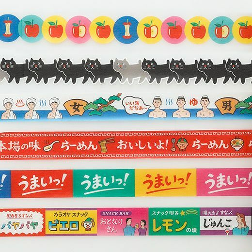 HIGHTIDE 溫泉 花邊和紙膠帶