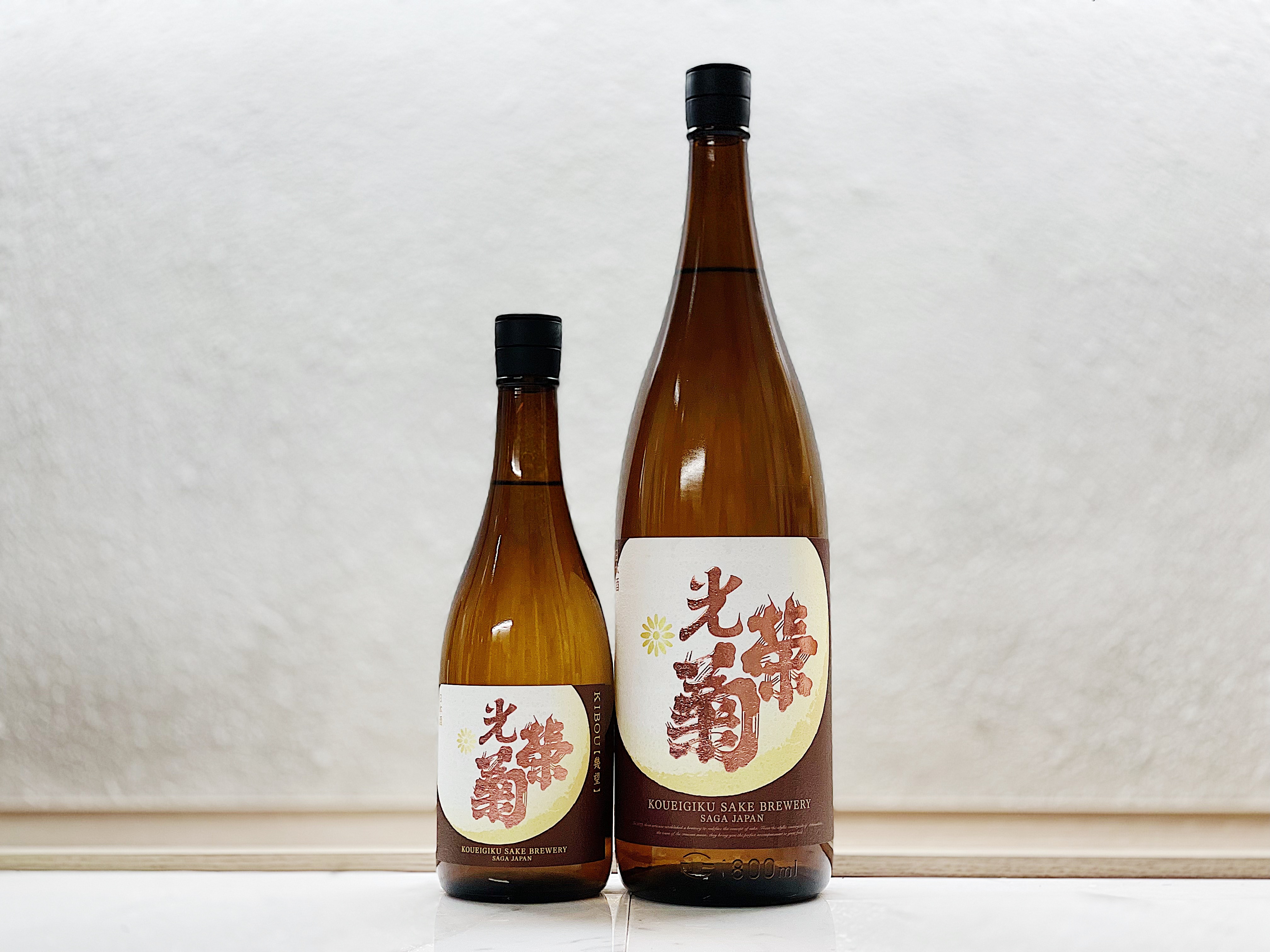 光榮菊 幾望 天然乳酸菌仕込