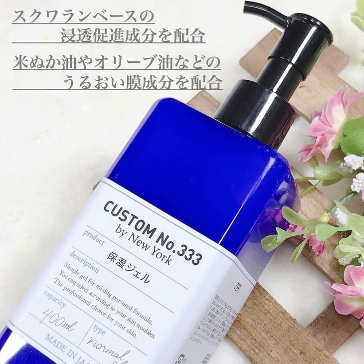 CUSTOM No.333 by New York 日本肌目 Moisturising Gel 高浸透保濕凝露 400ml
