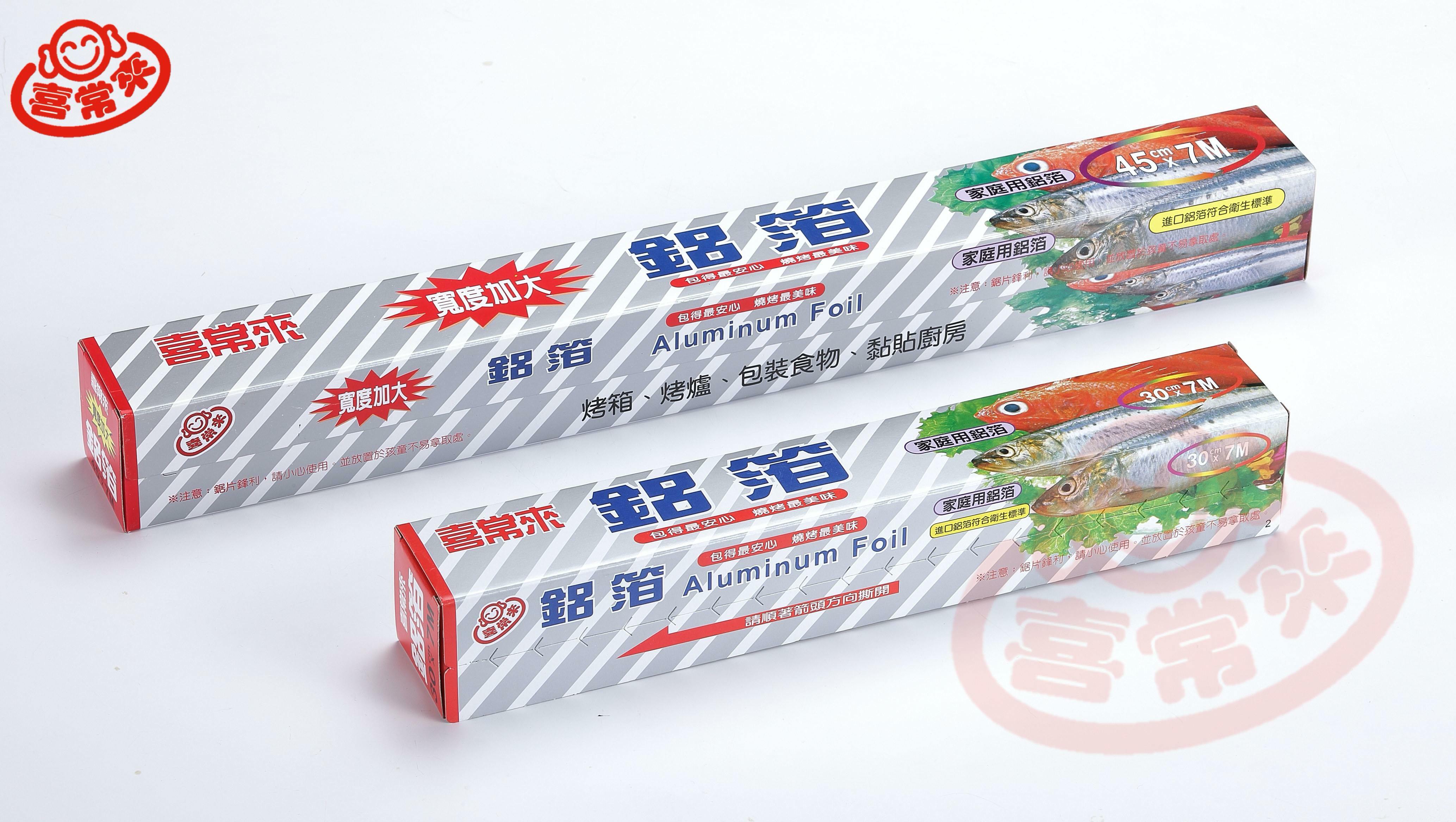 喜常來鋁箔-7尺/75尺