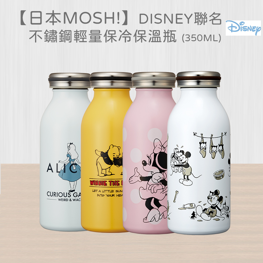【mosh!】迪士尼聯名牛奶保溫瓶(限量限定版) MB350