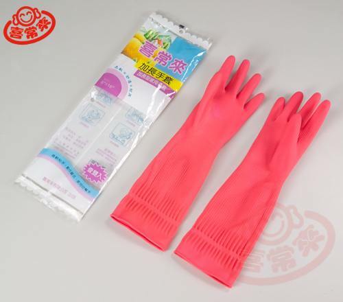 #6044 加長型家用手套