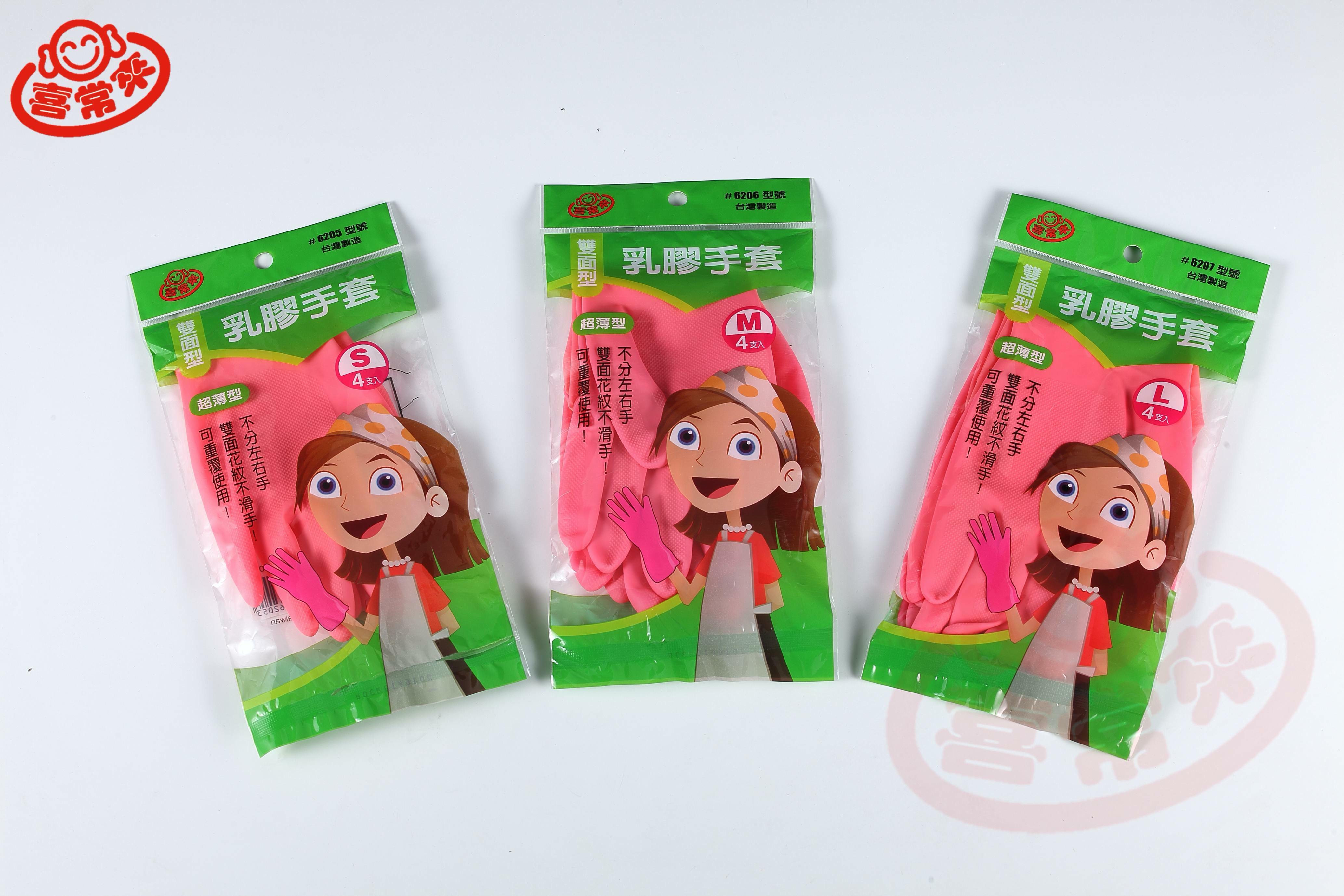 雙面型乳膠手套(4支入)