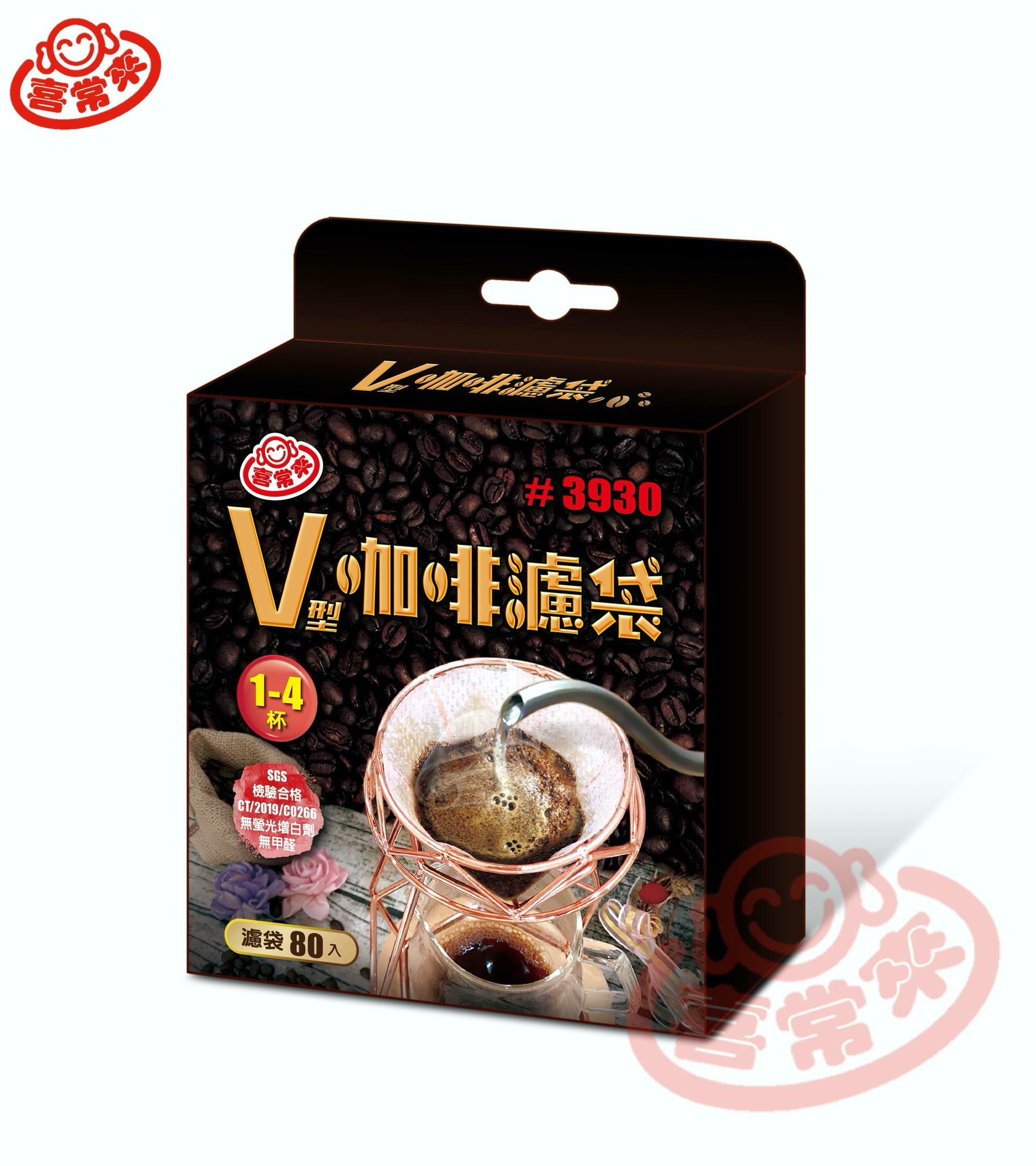 #3930 V型咖啡濾袋4人-不織布(80入)