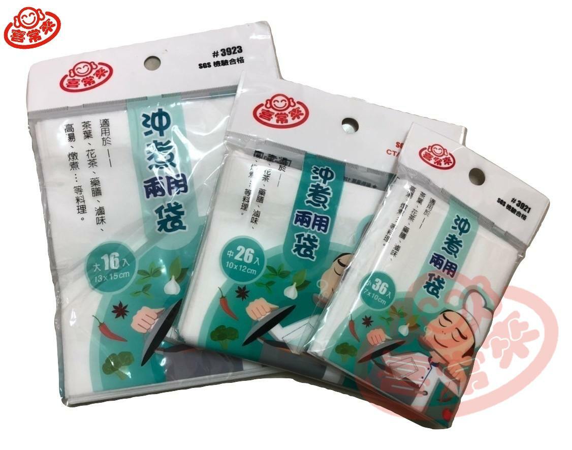 沖煮兩用袋(大ヽ中ヽ小)