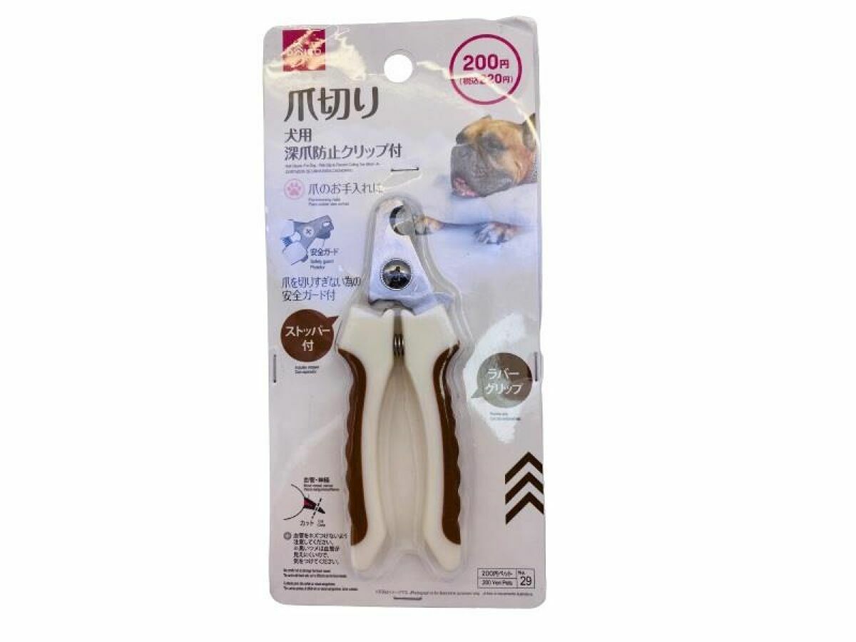 犬用指甲剪