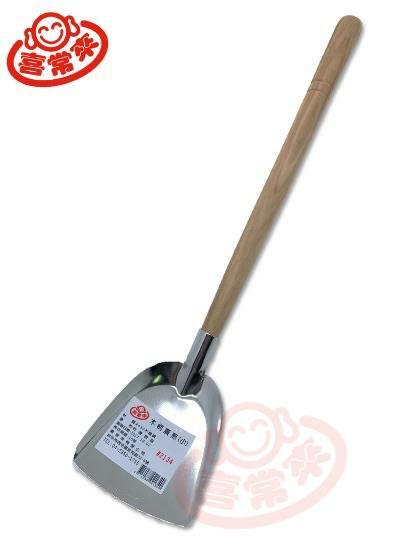 廣煎(2尺/特大/大/中/小)