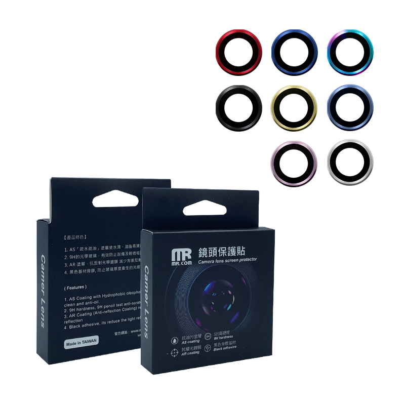 MR.COM 康寧玻璃鏡頭保護貼 for iPhone 13