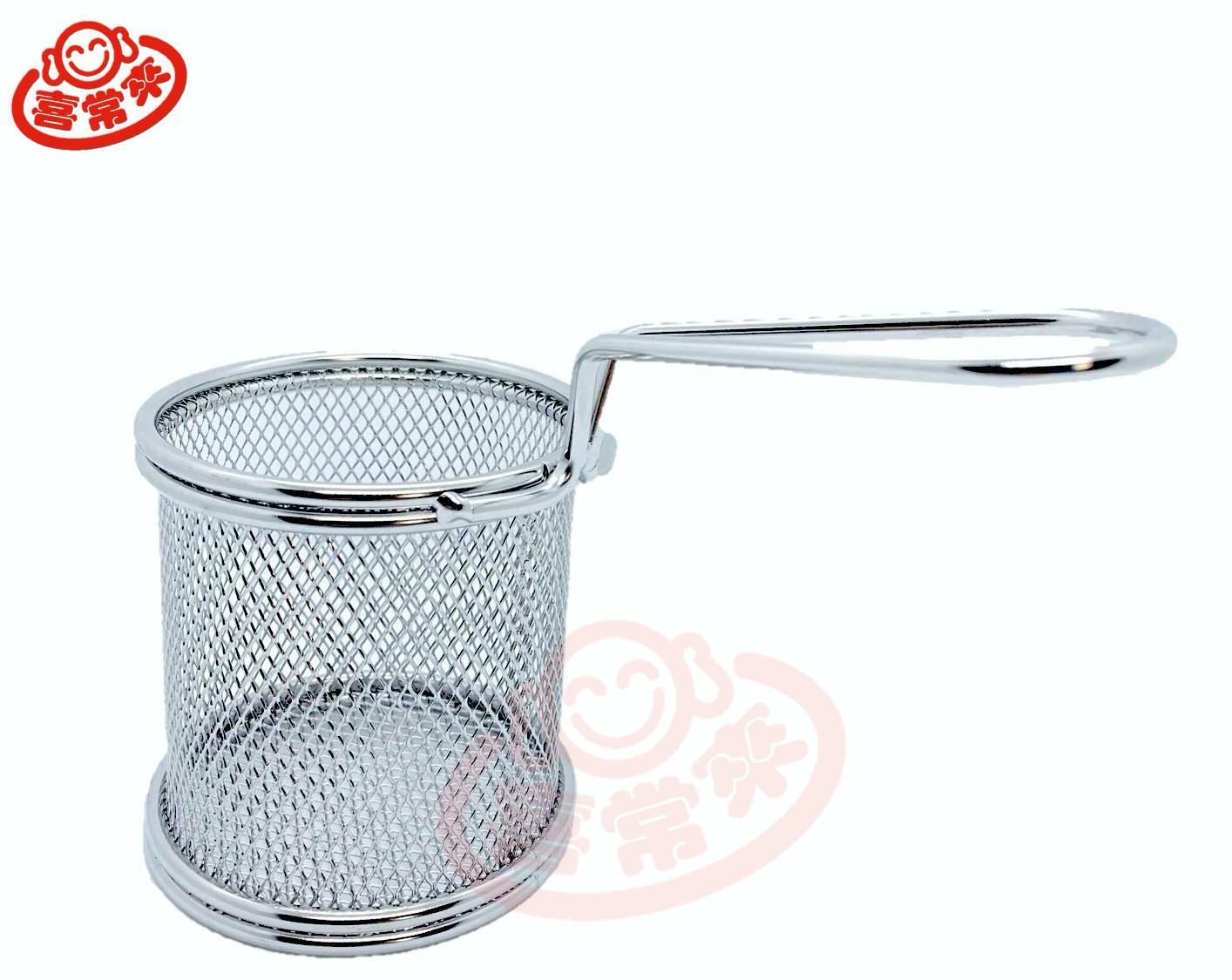 #2138 圓炸物籃(小)