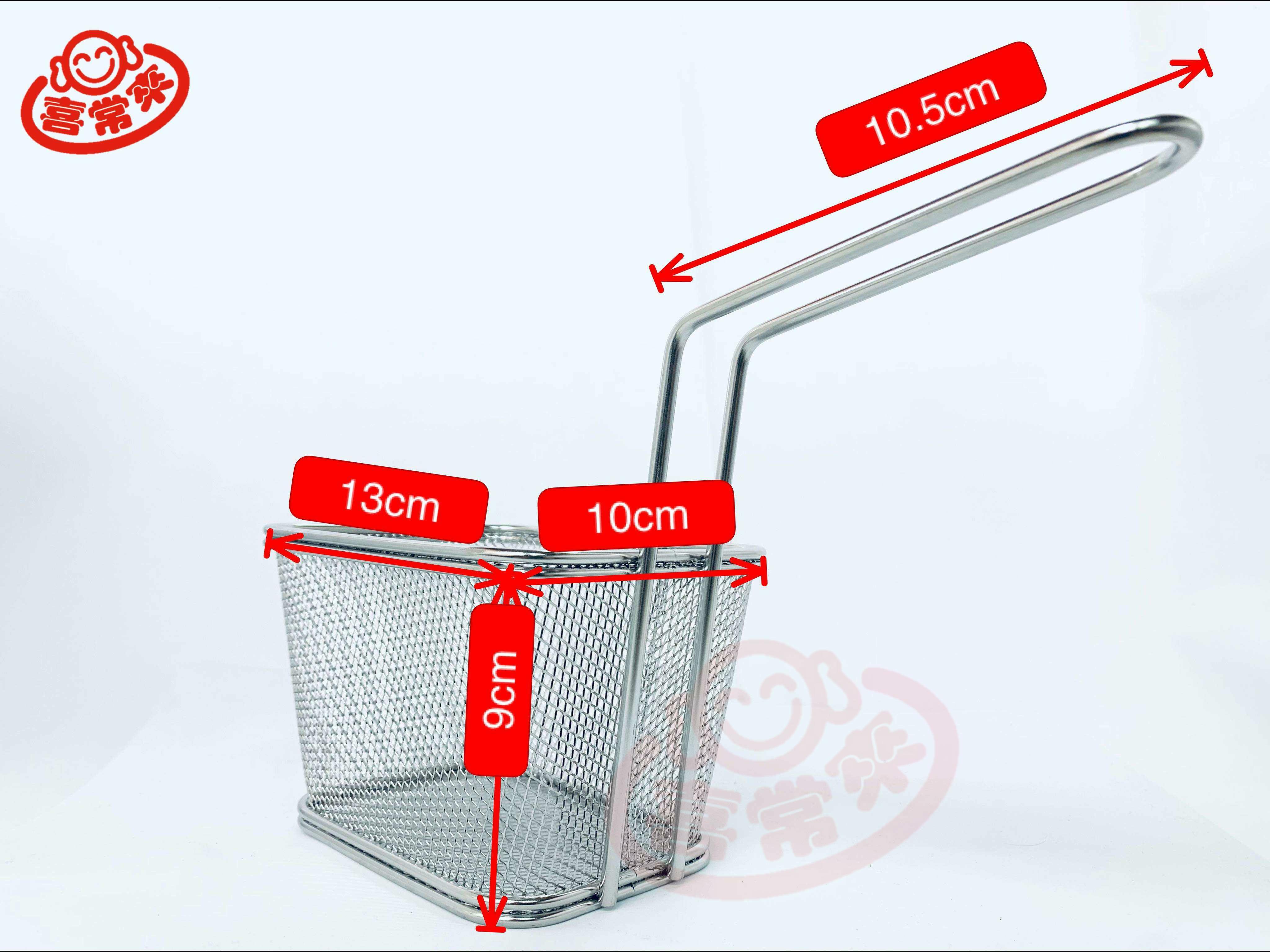 #2139 油炸籃(中)