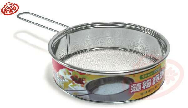 麵粉篩網30目/304不鏽鋼(16cm/18cm/20cm/22cm)