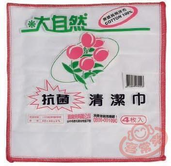 #3024 大自然抗菌清潔巾(4枚入)