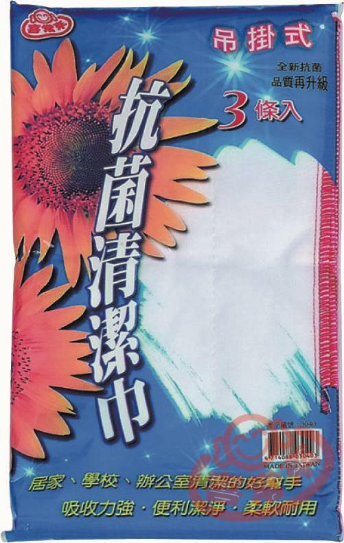 吊掛式抹布-大/小(3條入)