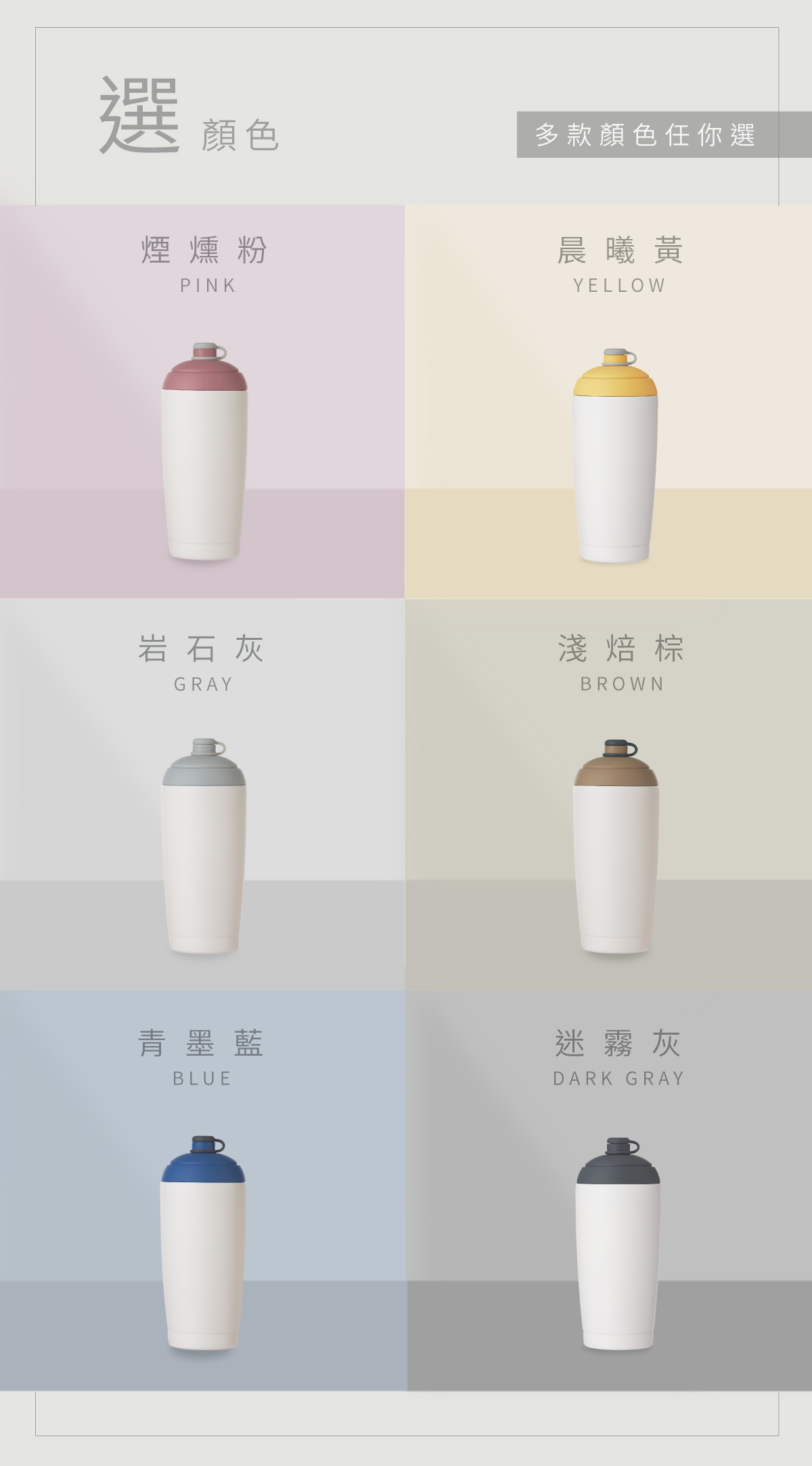 【コンビネーションオファー】YCCTクイックサクションカップ第2世代720ml + 550ml - 水筒・タンブラー・ピッチャー - ステンレススチール 多色