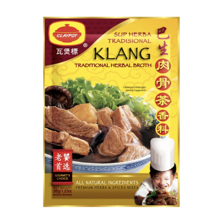 瓦煲標 巴生肉骨茶香料