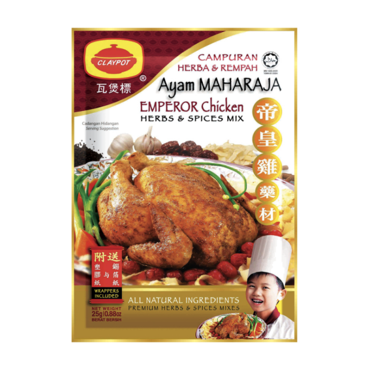 瓦煲標 帝皇雞藥材