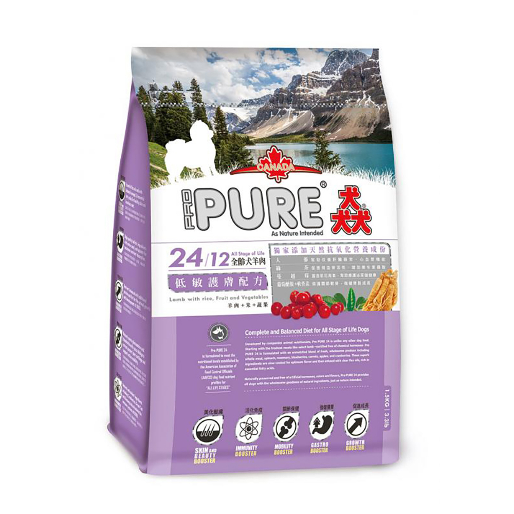 猋PURE24羊肉(狗飼料)