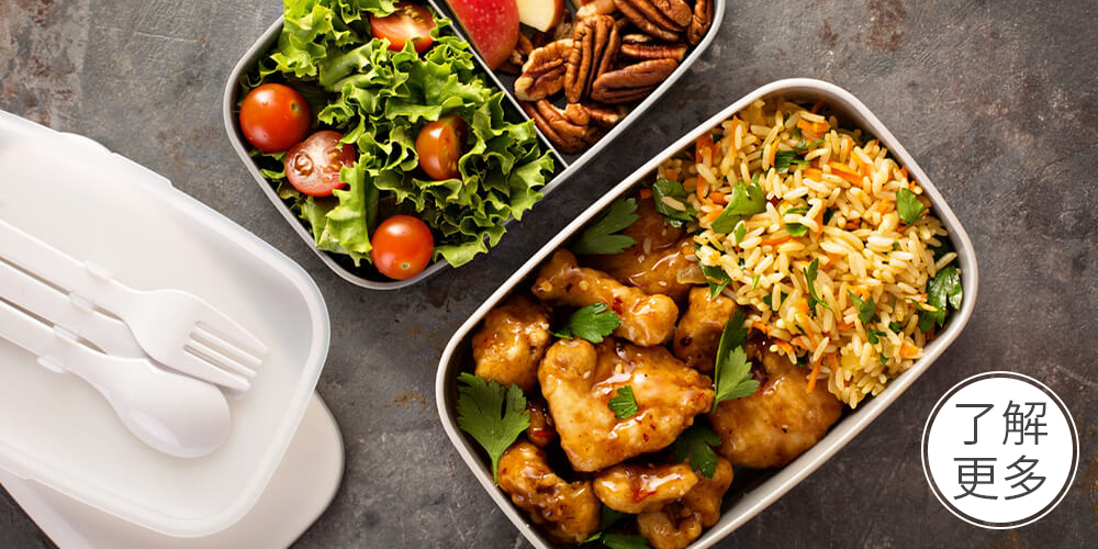 上班族便當,上班族便當食譜,上班族午餐,上班族外食