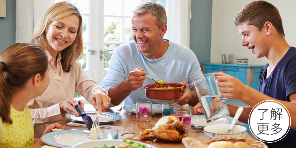 健康飲食菜單,健康菜單,健康食譜