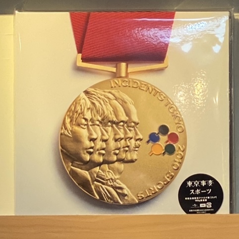 東京事變（東京事変）《スポーツ》 （180g 2LP）