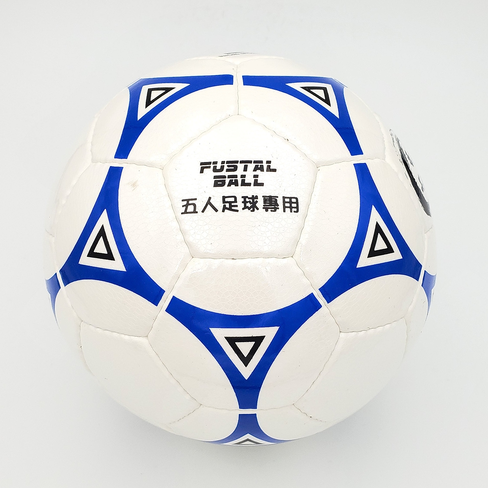 💥SWORD SPORTS 劍瞻 (HK5-04) 4號 五人足球專用 Futsal Ball