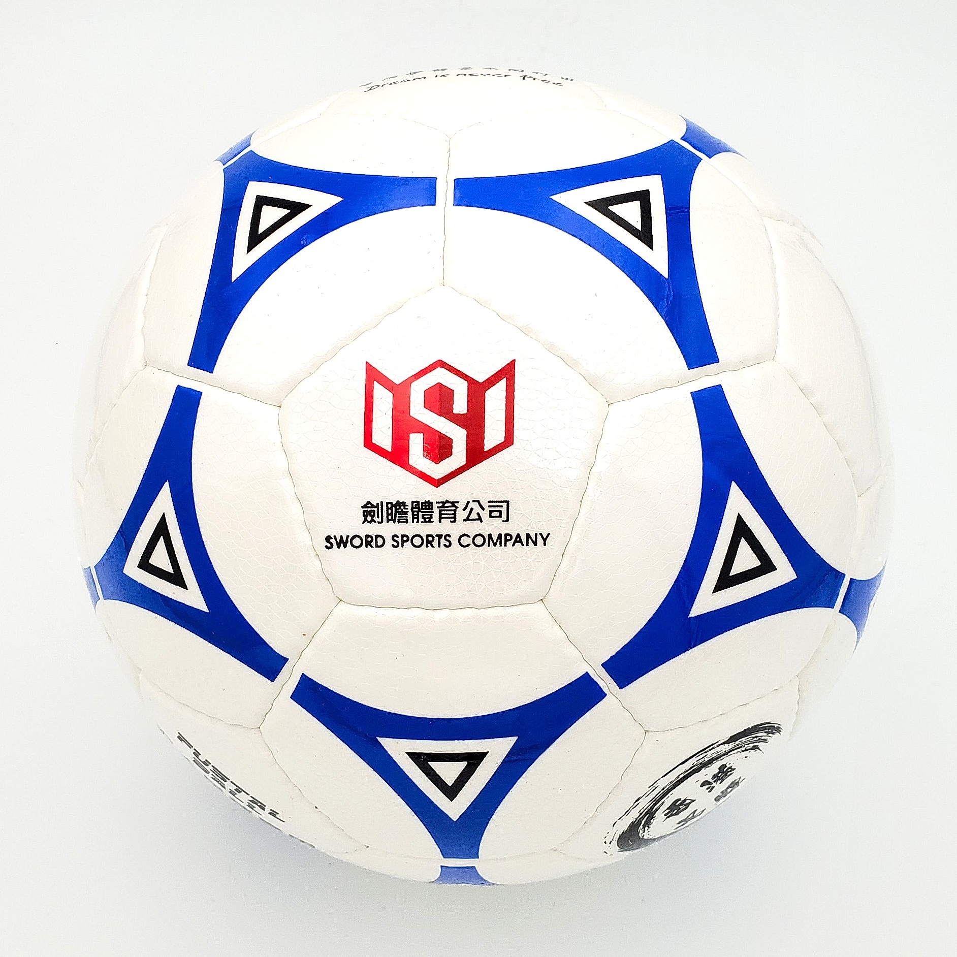 💥SWORD SPORTS 劍瞻 (HK5-04) 4號 五人足球專用 Futsal Ball