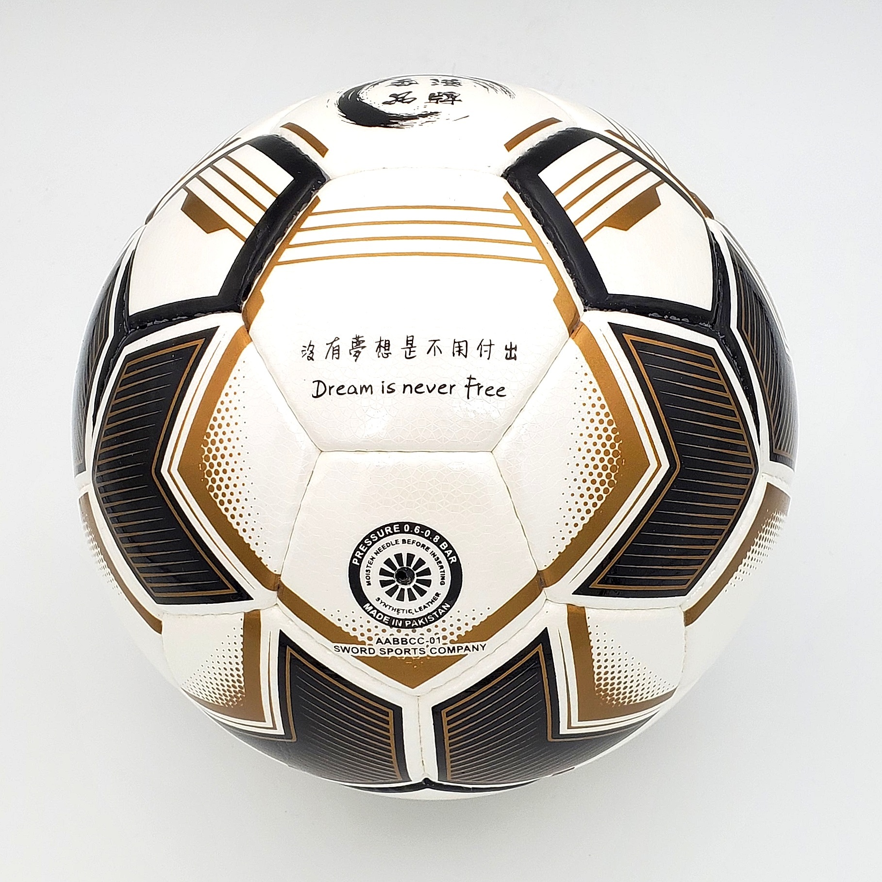 💥SWORD SPORTS 劍瞻 (AABBCC-01) 5號 草地足球