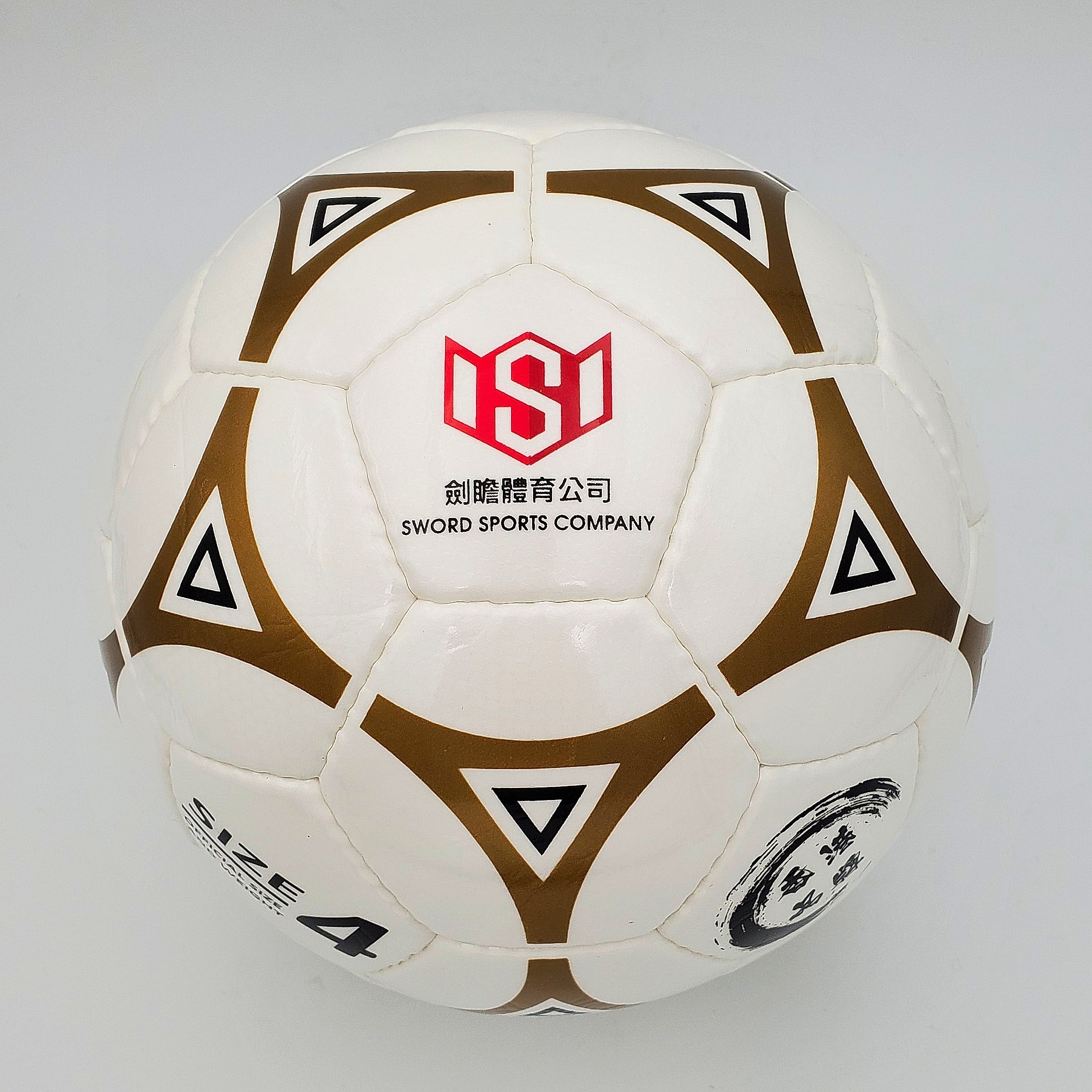 💥💥💥SWORD SPORTS 劍瞻 (SW-2020) 4號 石地足球 (珍珠皮)