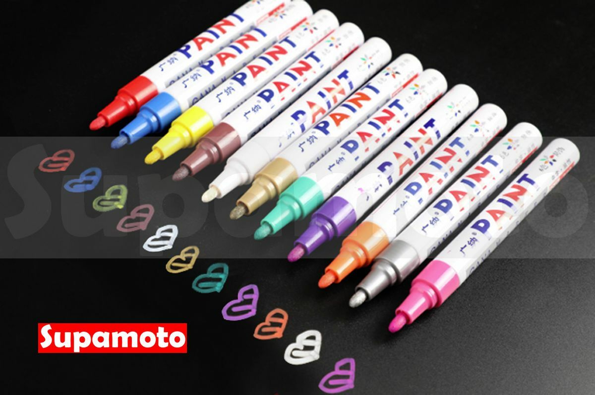 -Supamoto- 油漆筆 輪胎筆 補漆筆 白邊 白字 補漆 輪胎 七彩