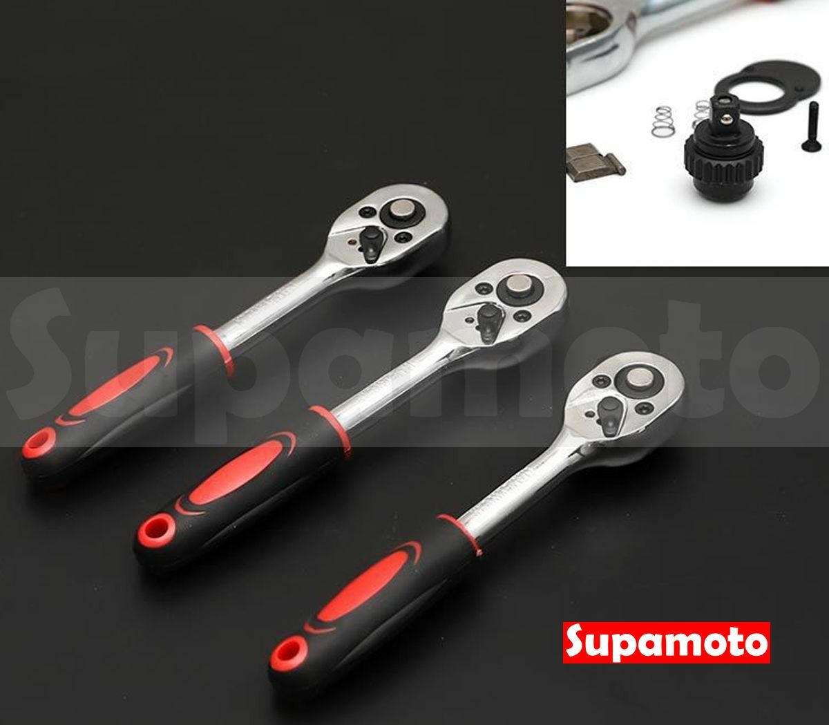 -Supamoto- 46件 套筒組 棘輪 公制 英制 2分 3分 扳手 內六角 六角 套裝 全套 整套 工具