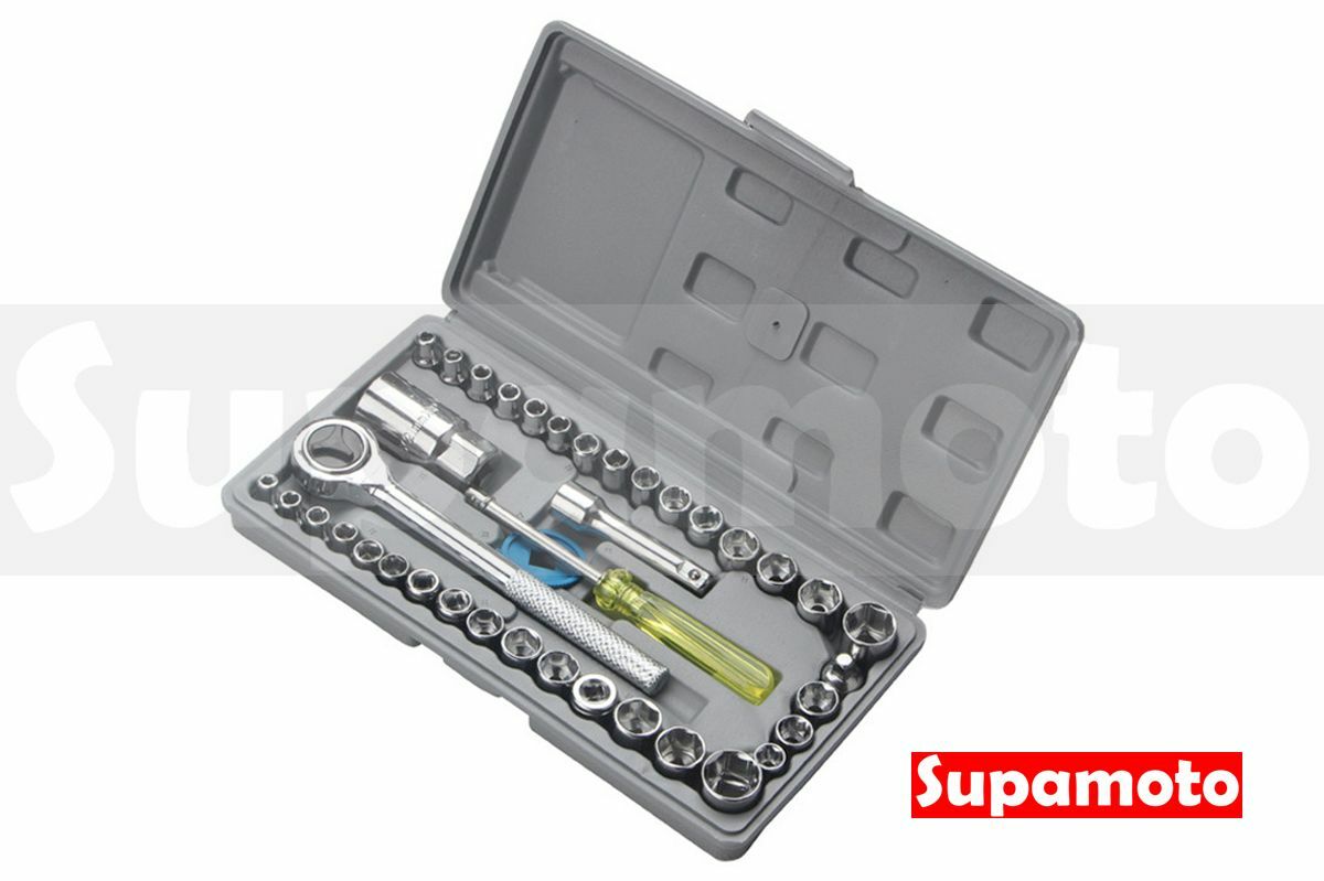 -Supamoto- 40件 套筒組 棘輪 公制 英制 2分 3分 扳手 內六角 六角 套裝 全套 整套 工具