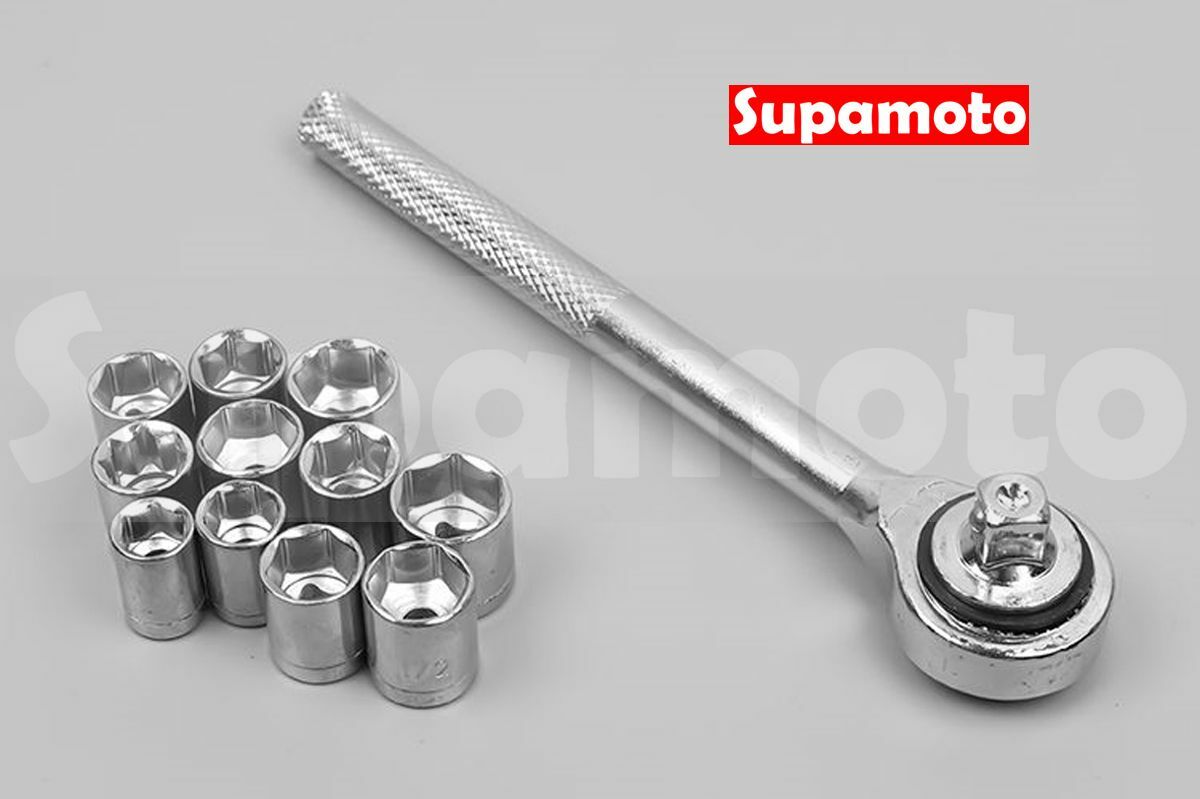 -Supamoto- 40件 套筒組 棘輪 公制 英制 2分 3分 扳手 內六角 六角 套裝 全套 整套 工具