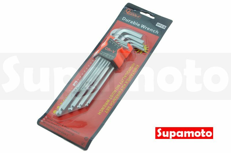 -Supamoto- 內六角 扳手 手工具 扳手 球型 套裝 球型 9件 九件 6角 平頭