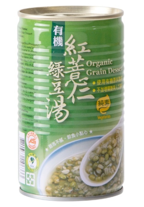 里仁有機紅薏仁綠豆湯 (最佳食用日期為2027/7/9)