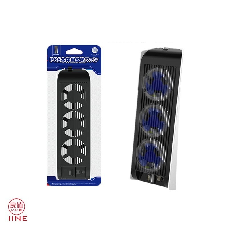 PS5 良值 二段式 高速散熱風扇