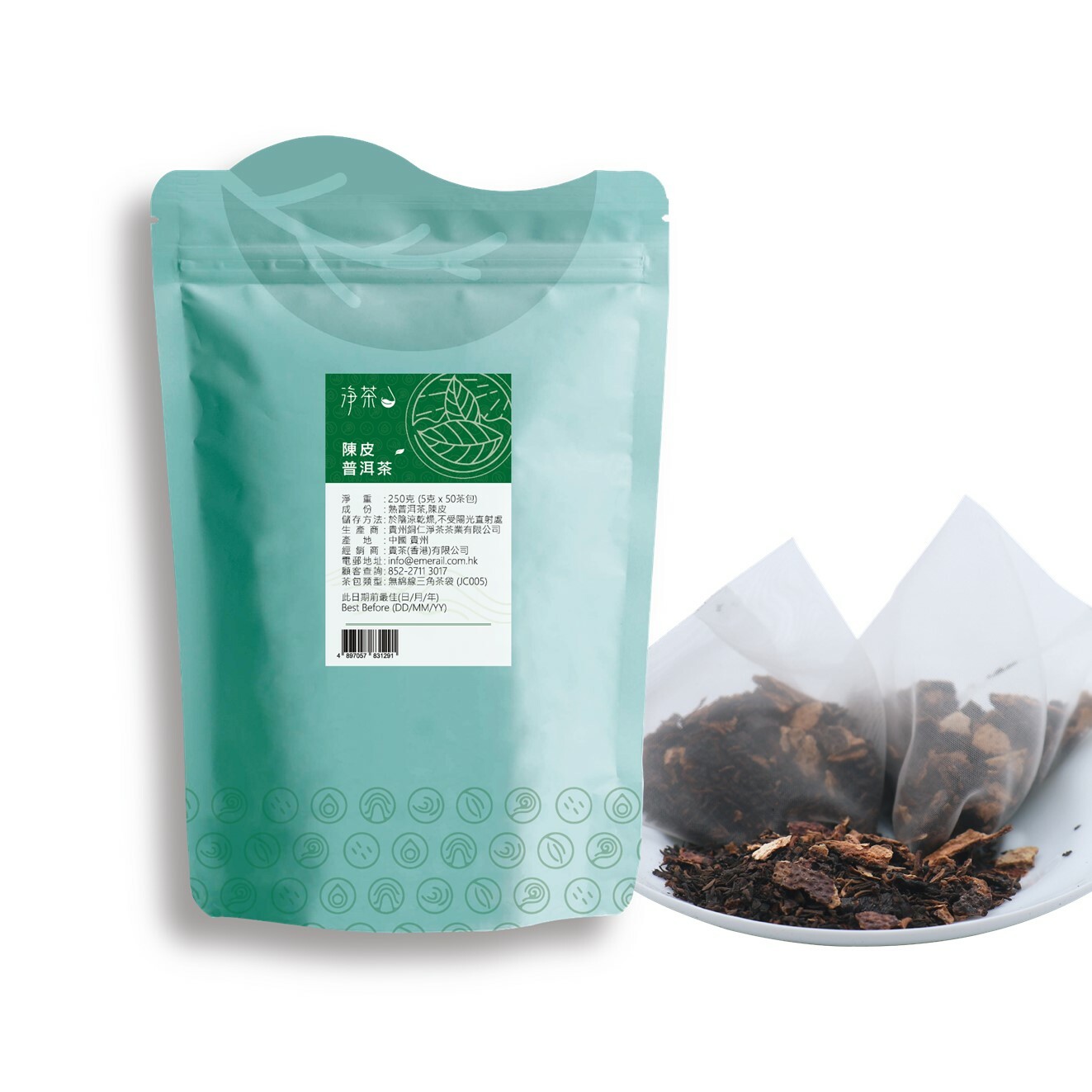 陳皮普洱茶包(無綿線設計,壺泡/冷泡適用) 5克*50包