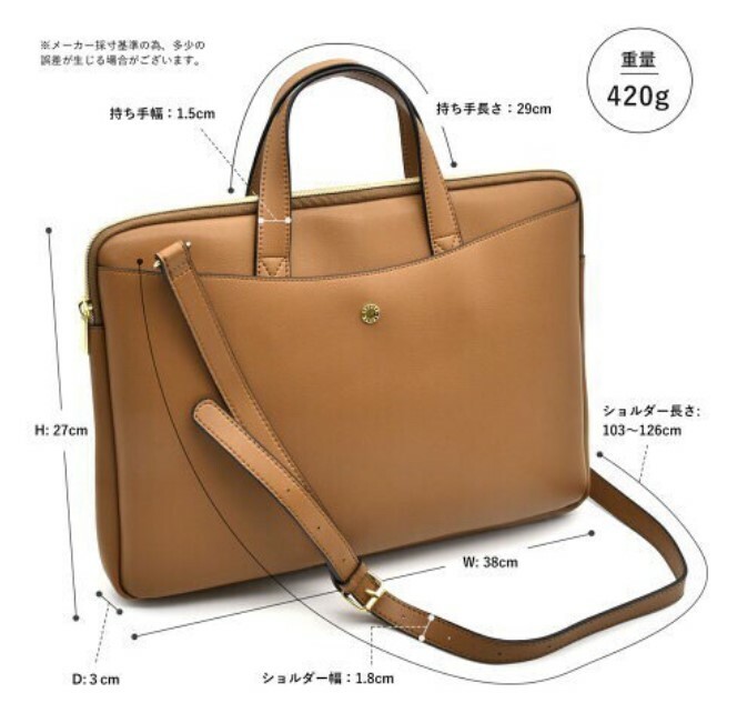 🇯🇵日本 Legato Largo 輕便單肩手提電腦包 | 見客必備 | 流動工作 (逢星期日截單後7-14個工作天發貨)