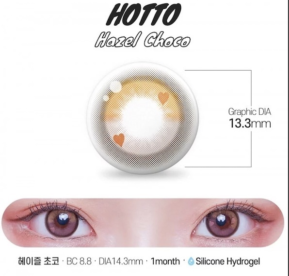 Lenstown Hotto Monthly (Hazel Choco)